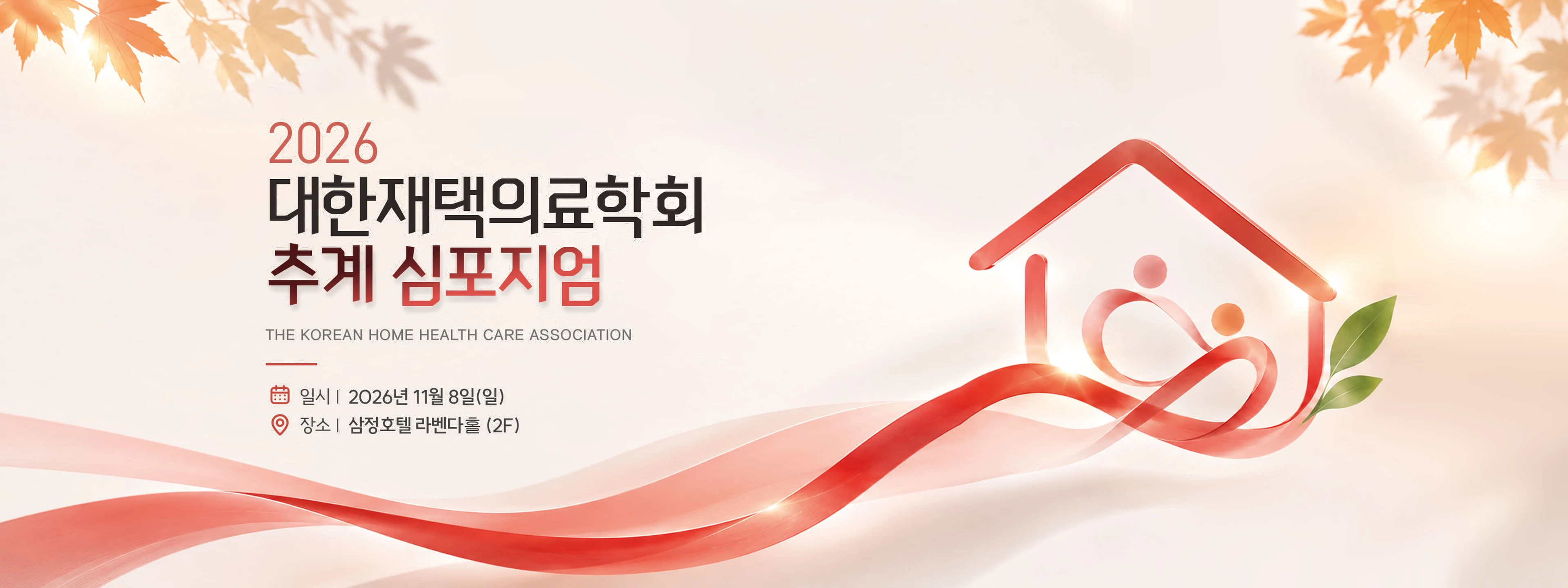 메인 비주얼